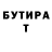 Кетамин VHQ SaKSA d