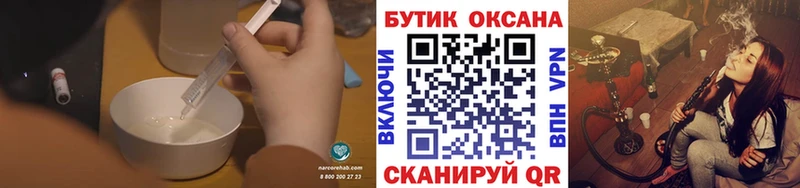 что такое   Пойковский  Бутират вода 