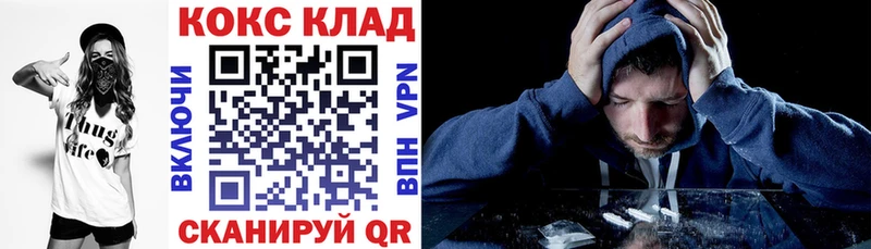COCAIN VHQ  наркотики  ОМГ ОМГ ссылки  Пойковский 