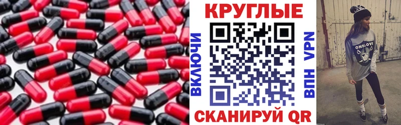 Ecstasy 250 мг  где продают наркотики  Пойковский 