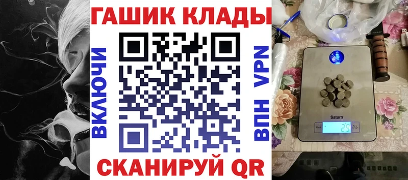 ГАШ Ice-O-Lator  Пойковский 