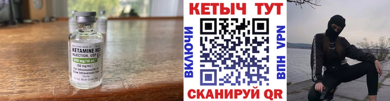 КЕТАМИН VHQ  Пойковский 