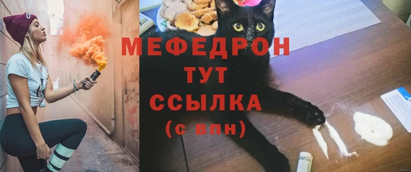 тгк Алапаевск