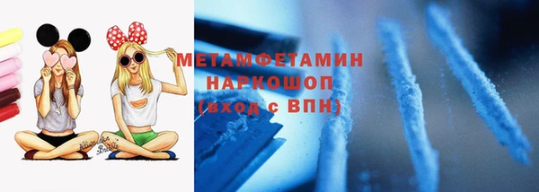 ALPHA PVP Алагир