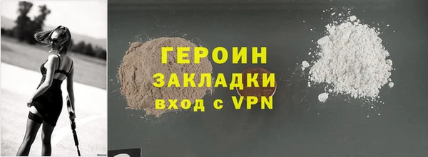 jwh Магас