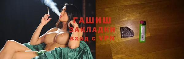 гашиш Магадан