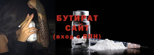 тгк Алапаевск