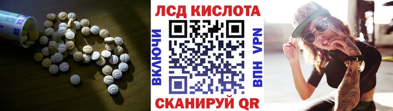 где купить наркоту  Пойковский  LSD-25 экстази кислота 