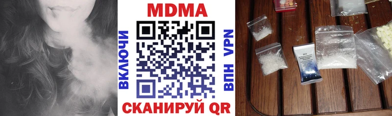 ссылка на мегу   Пойковский  МДМА crystal 