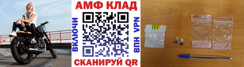 наркошоп гидра как зайти МЕТАМФЕТАМИН винт Пойковский