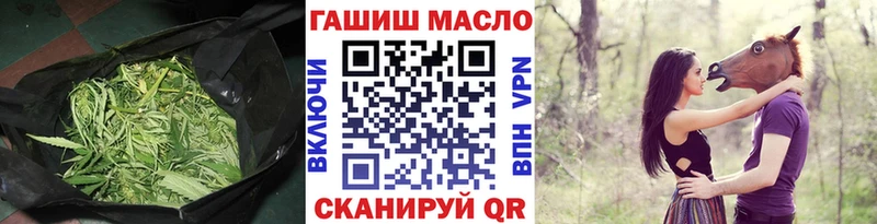 купить  сайты  Пойковский  ТГК вейп 